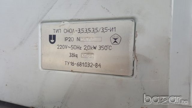 Сушилня монофазна, 6 броя, снимка 3 - Други машини и части - 19744042