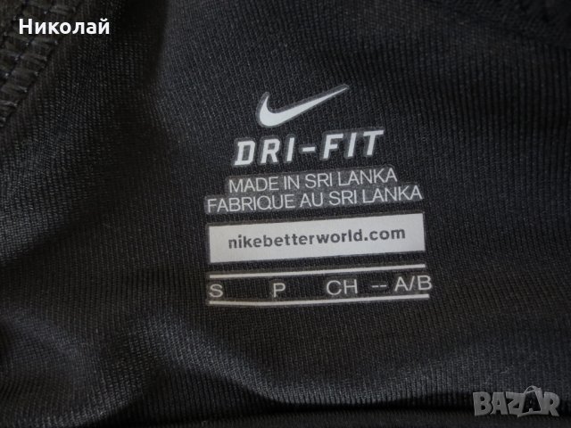 Nike X Back Bra Ultra High Support , снимка 13 - Корсети, бюстиета, топове - 24907044