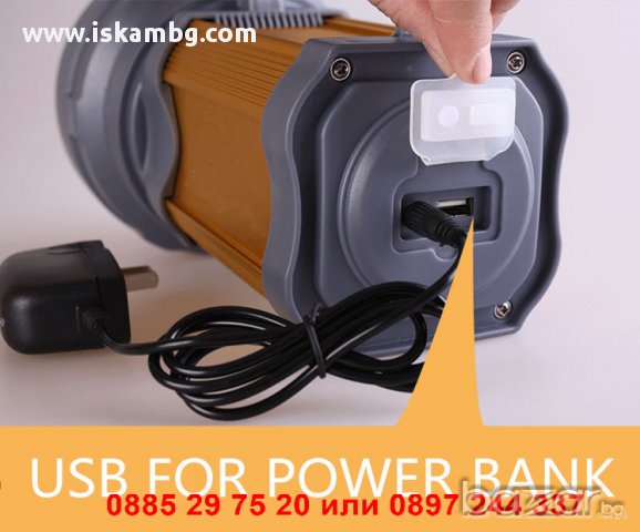 Мощен охранителен фенер 15W AT-198, снимка 12 - Къмпинг осветление - 12392089