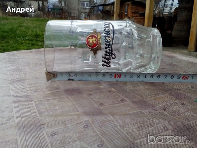 Халба за бира ШУМЕНСКО, снимка 5 - Антикварни и старинни предмети - 21183930