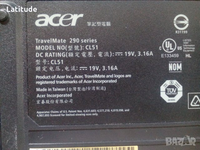 Acer TravelMate 290 Intel® Centrino® за ремонт части, снимка 5 - Части за лаптопи - 23149431