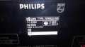 philips receiver-внос швеицария, снимка 7