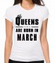 УНИКАЛЕН ПОДАРЪК! Дамски топ QUEENS ARE BORN IN с месец ПО ТВОЙ ИЗБОР!, снимка 5