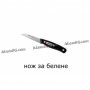 Комплект ножове Miracle Blade, снимка 3