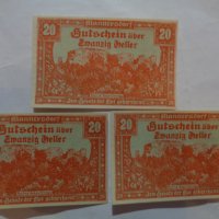 Стари банкноти (1909-1983) - български и чужди, снимка 12 - Нумизматика и бонистика - 22833949