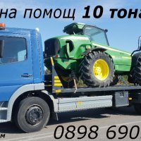 Пътна помощ 10 тона Репатрак Автовоз Пловдив, снимка 12 - Пътна помощ - 21857387