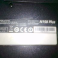 Продавам части  от лаптоп Samsung N150 plus, снимка 5 - Части за лаптопи - 16524944