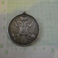 Медал черногорски "За храбрость - 1841г." сребърен, снимка 1 - Други ценни предмети - 7619368