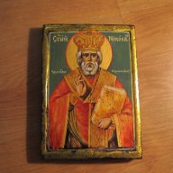 † Стара православна  икона  Свети Николай Чудотворец  за ценители и колекционер, снимка 3 - Икони - 17331167