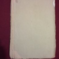 Полови разтройства у мъжа - 1937 г., снимка 2 - Художествена литература - 14174307