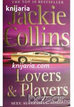 Lovers & Players , снимка 1