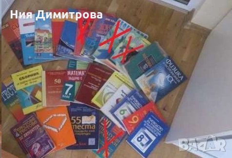 Учебници, снимка 1