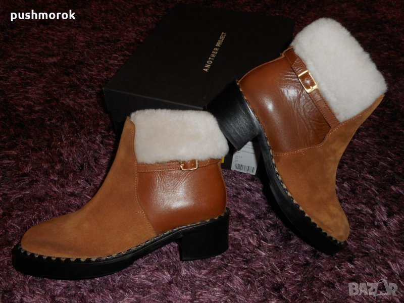 Another Project - made in Portugal, снимка 1