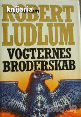Vogternes broderskab , снимка 1