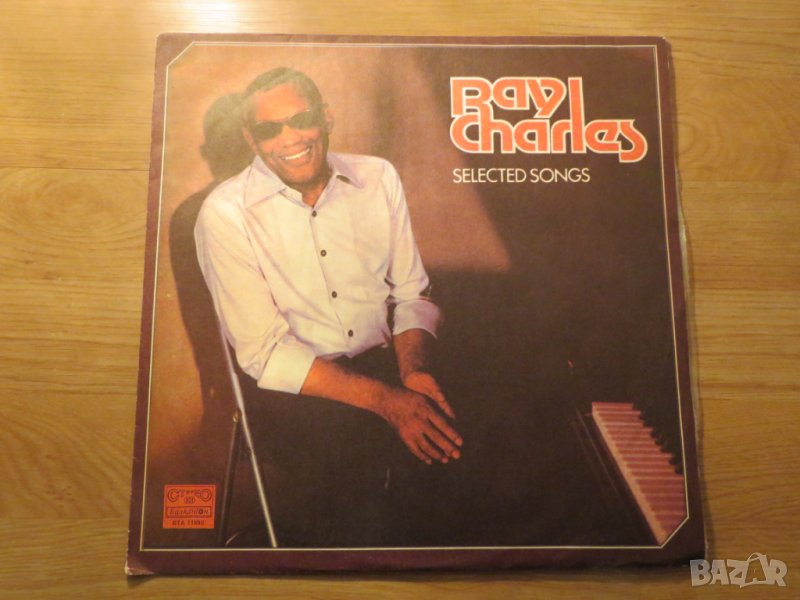 рядка Грамофонна плоча Ray Charles, Рей Чарлс - selected songs - изд.70те г, снимка 1