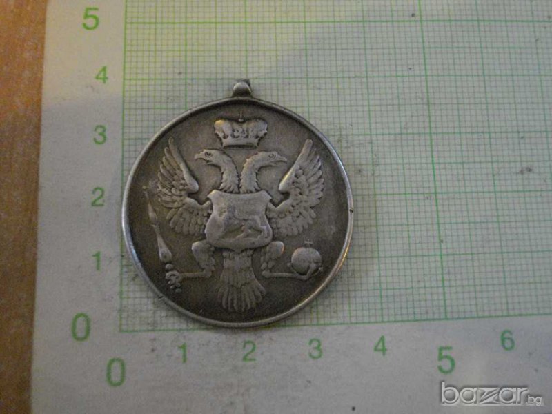 Медал черногорски "За храбрость - 1841г." сребърен, снимка 1