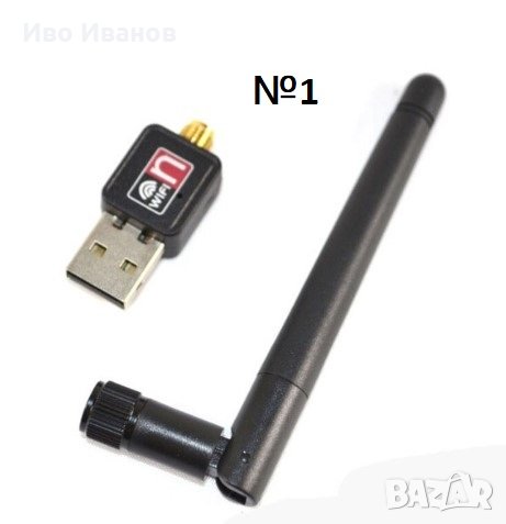 WIFI USB адаптер и USB type C адаптер , снимка 2 - Кабели и адаптери - 25619989