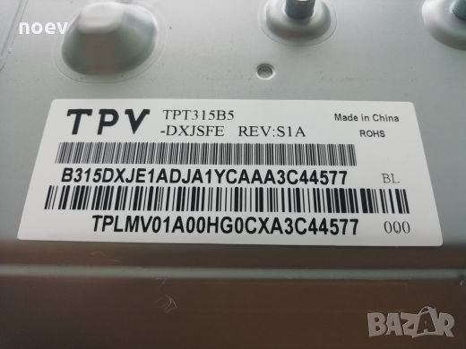 T-CON 6870C-0442B, снимка 3 - Части и Платки - 22329775