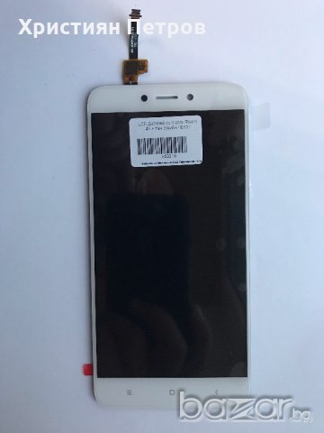 LCD дисплей + тъч за Xiaomi Redmi 4X, снимка 1 - Резервни части за телефони - 20078755