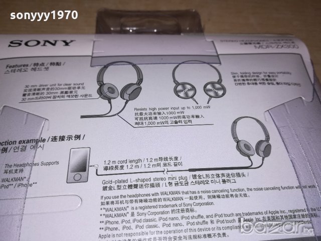 sony-headphones-нови черни с кутия, снимка 11 - Слушалки и портативни колонки - 21075390