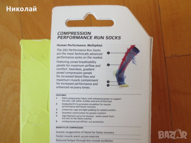 2xu compression womens perf run sock, снимка 9 - Спортни екипи - 23091767
