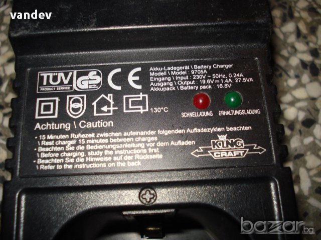зарядно за винтоверт-различни модели