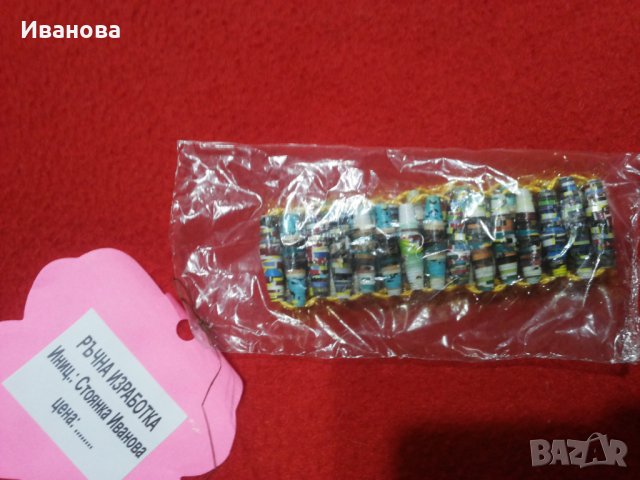 Ръчна изработка на бижута от хартия и квилинг  0.50лв лакирани са със декопажен лак, снимка 5 - Колиета, медальони, синджири - 23295146