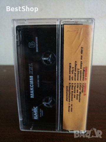 Максим - XXL, снимка 2 - Аудио касети - 22692351