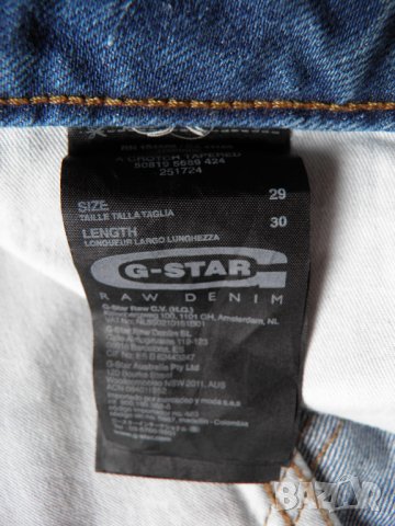 G-star A Crotch Tapered оригинални мъжки дънки W29/L30, снимка 10 - Дънки - 24915572