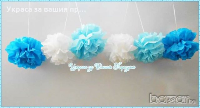 надписи и украса  по поръчка за абитуриентски бал, снимка 14 - Други - 18302502