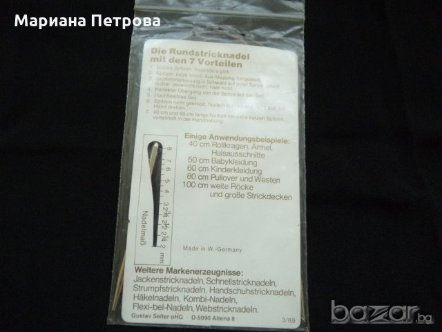 Прежда "МОХЕР" и камгарн, куки и игли за плетене, снимка 9 - Други - 13055890