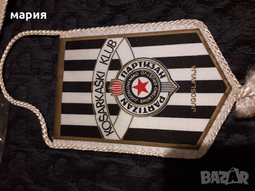 Сувенири Партизан Белград., снимка 3 - Колекции - 25653031
