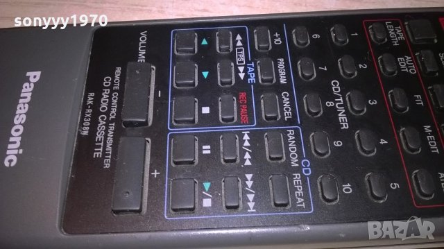 panasonic audio remote-внос швеицария, снимка 11 - Ресийвъри, усилватели, смесителни пултове - 21821731