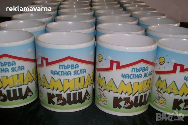 Чаша със снимка, лого, текст., снимка 4 - Декорация за дома - 24651016