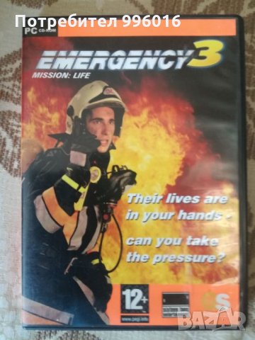 Pc cd rom игри, снимка 3 - Игри за PC - 22227658