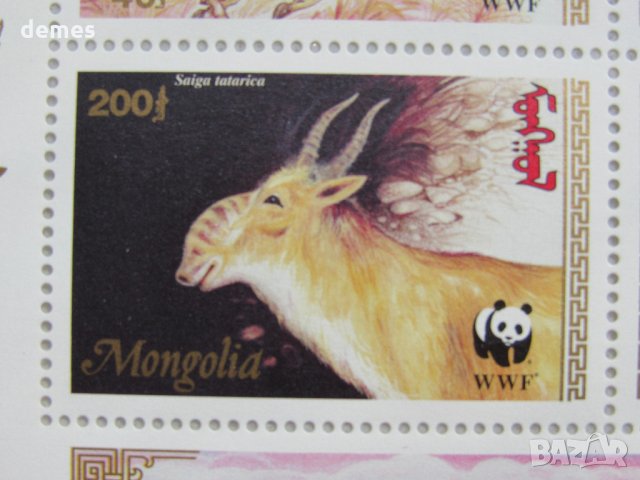 Защитен вид Saiga Tatarica-блок марки, 1995, Монголия , снимка 2 - Филателия - 21818057