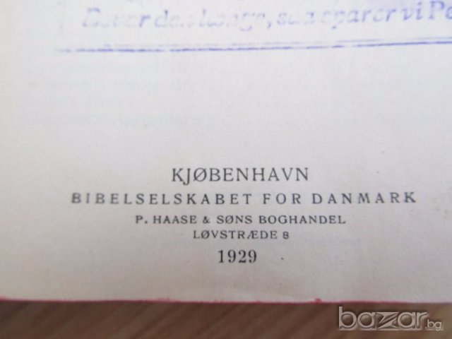 †Стара библия - новия завет - холандско издание от 1920 г  - 595 стр. - притежавайте тази свещенна , снимка 5 - Антикварни и старинни предмети - 18689252