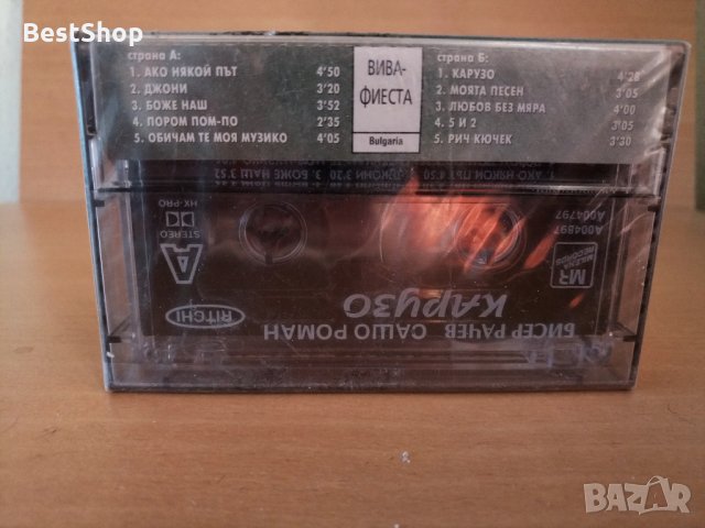 Бисер Рачев и Сашо Роман - Карузо, снимка 2 - Аудио касети - 25834297