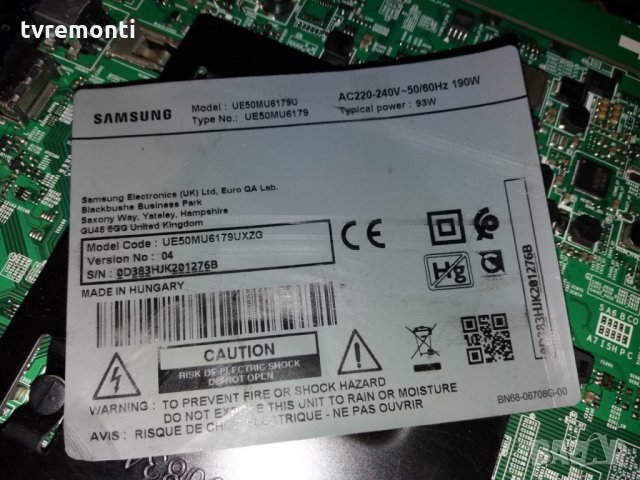 LED TV PANEL CY-GK050HHNVMH LED BACKLIG DIOD, снимка 4 - Части и Платки - 24557592