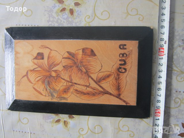 Кубинска картина върху дърво плакет, снимка 2 - Колекции - 25405157