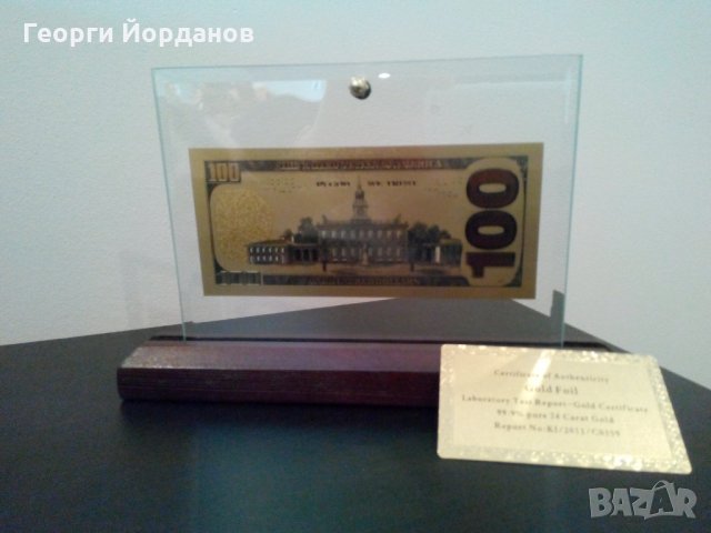 Сувенири 100 златни долара банкноти в стъклена поставка , снимка 8 - Други ценни предмети - 20607537