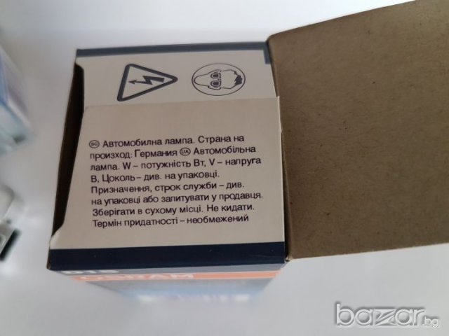 D1S OSRAM от Германия !!! ЧИСТО НОВИ !!! Оригинални !! , снимка 9 - Аксесоари и консумативи - 18902201