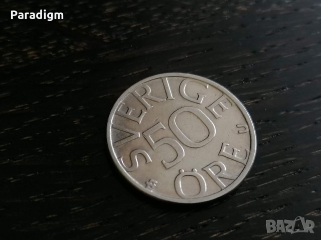 Mонета - Швеция - 50 йоре | 1984г.