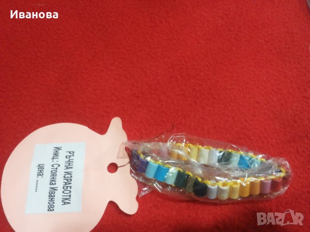 Ръчна изработка на бижута от хартия и квилинг  0.50лв, снимка 6 - Колиета, медальони, синджири - 23295275