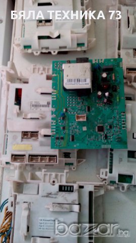 платки от перални аег , снимка 4 - Перални - 17447658