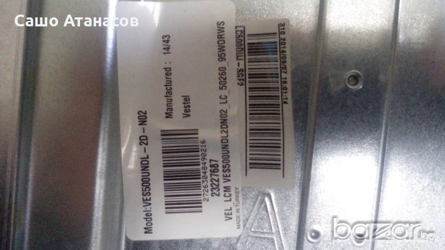 TELEFUNKEN T50FV275DLBPOS със счупена матрица ,17IPS71 ,17MB95M ,VES500UNDL-D2-N02, снимка 9 - Части и Платки - 20116189