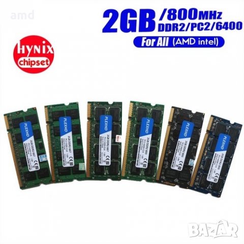 2GB DDR2 800MHz Ram за лаптоп, снимка 2 - RAM памет - 21598338