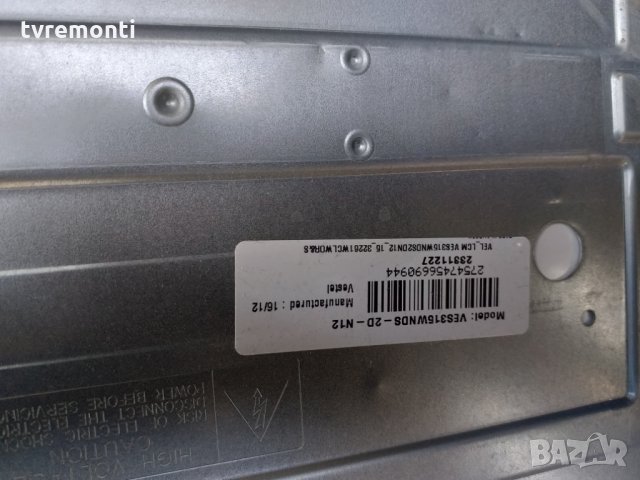 Main board 17mb82s, снимка 7 - Части и Платки - 25383824