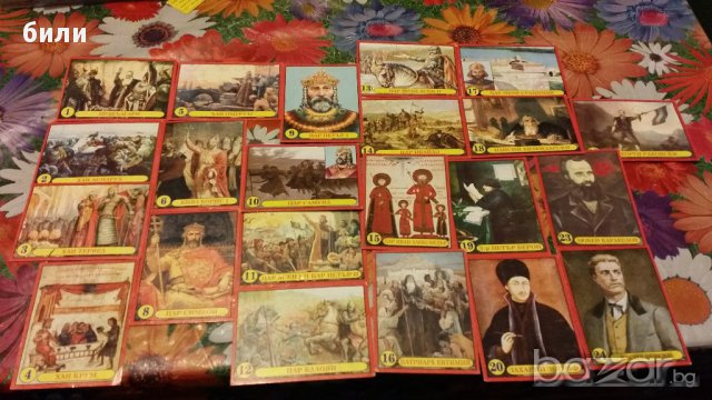 Картички с ханове князове царе апостоли, снимка 1 - Други ценни предмети - 15558687
