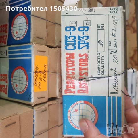 Продавам потенциометри, снимка 8 - Друга електроника - 22117958